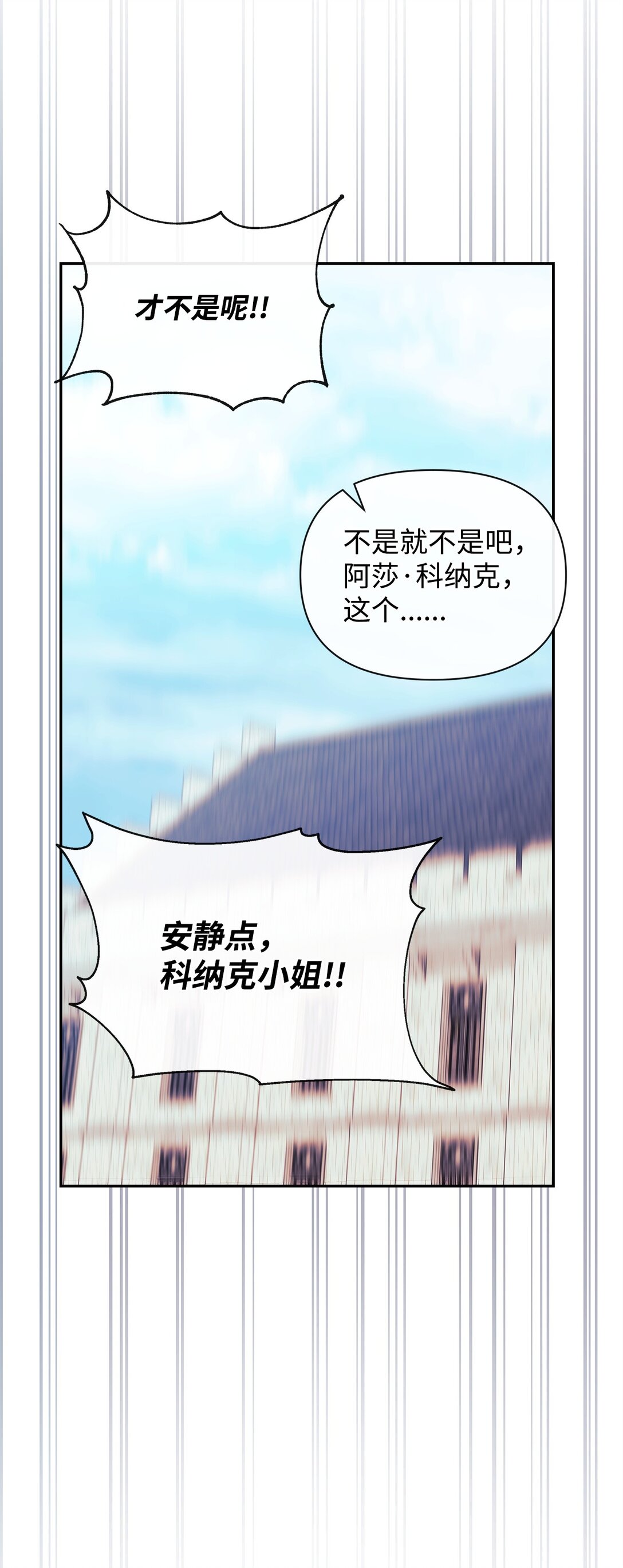 38 成人(1/2)-第38话