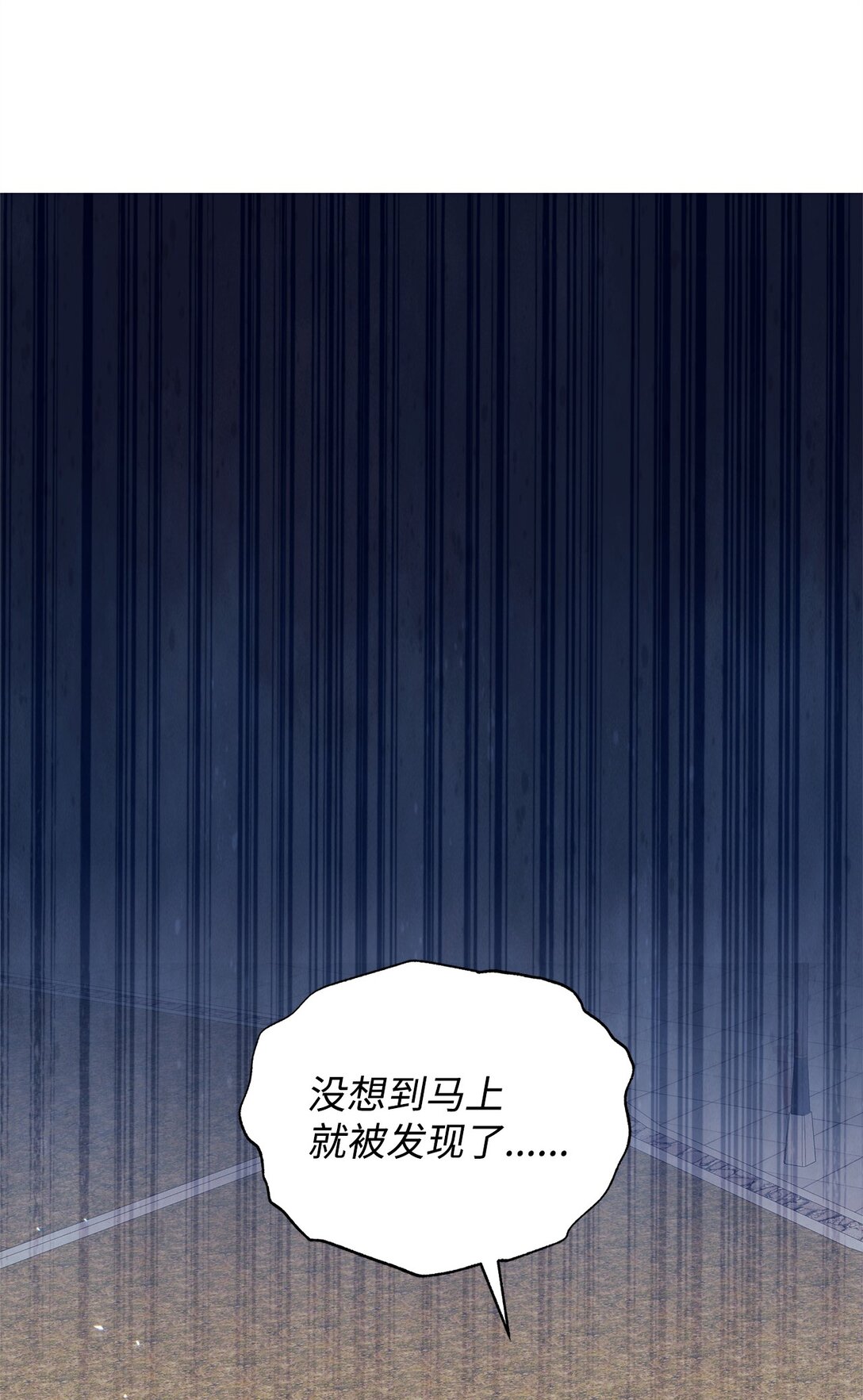 38 成人(1/2)-第38话