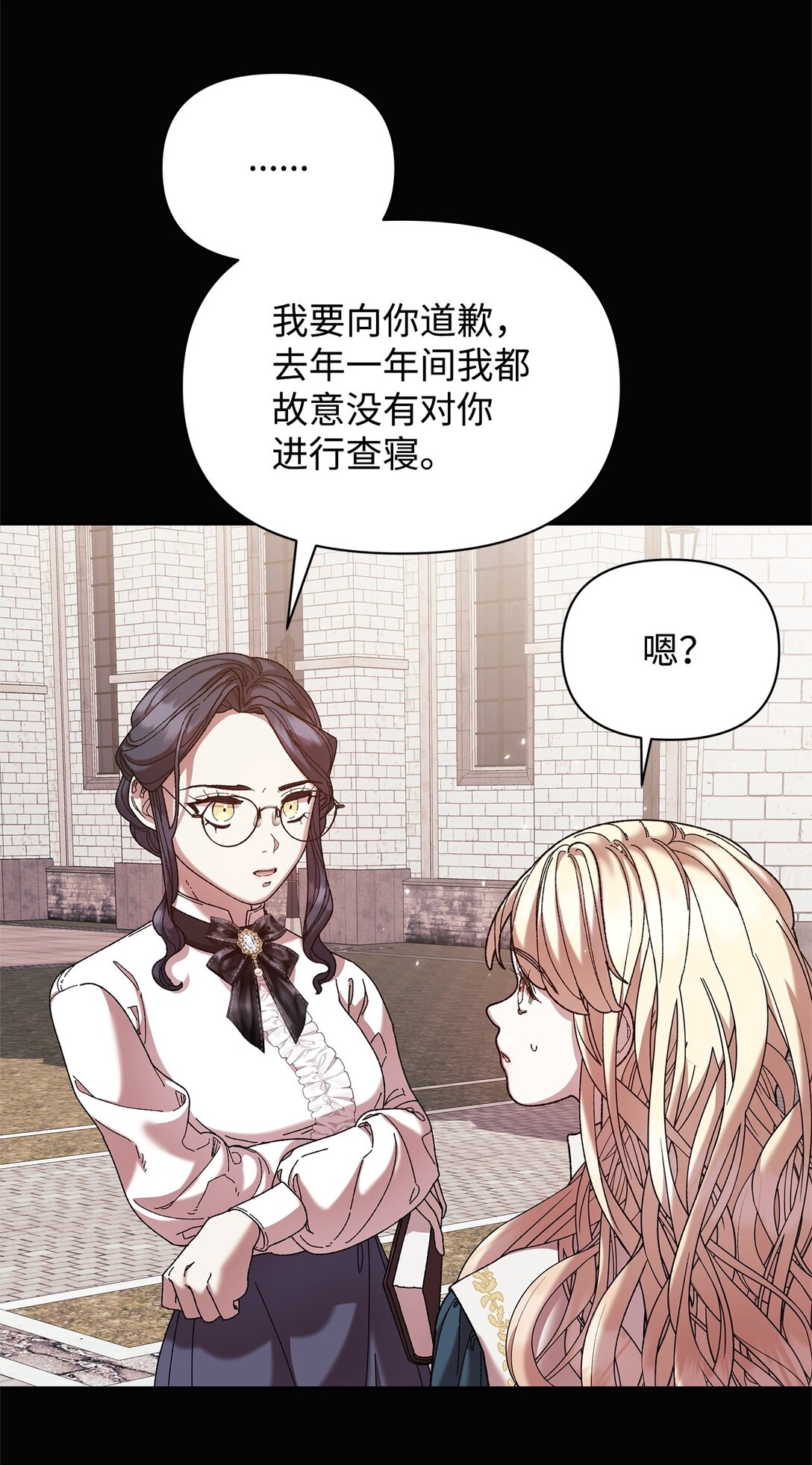 38 成人(1/2)-第38话