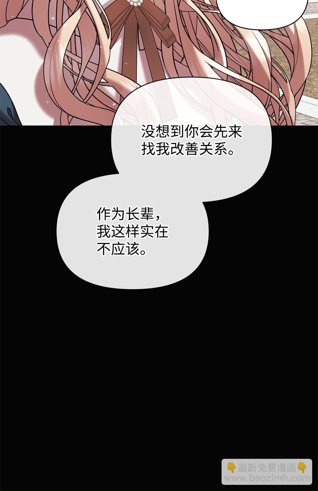 38 成人(1/2)-第38话