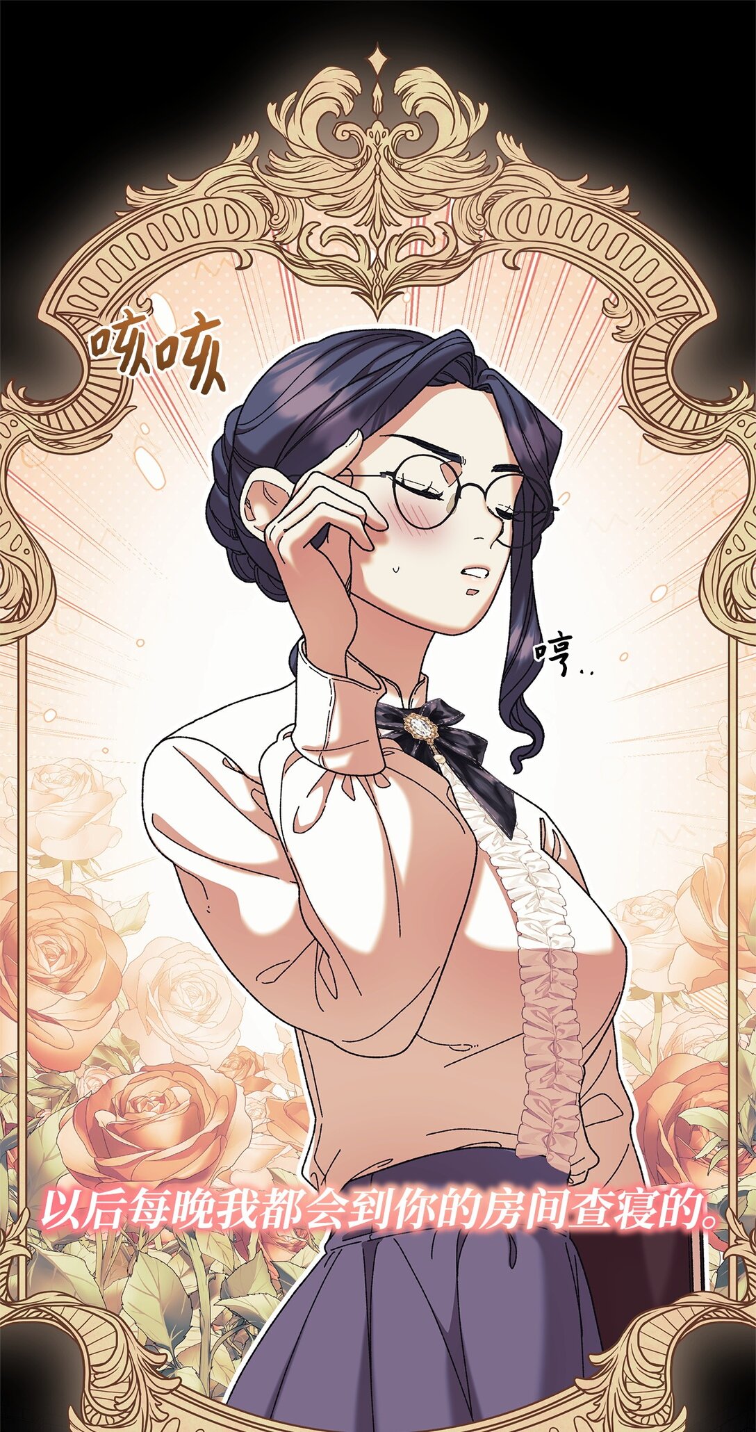 38 成人(1/2)-第38话