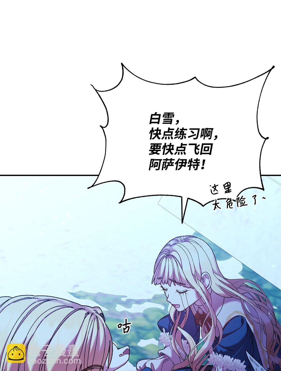 38 成人(1/2)-第38话