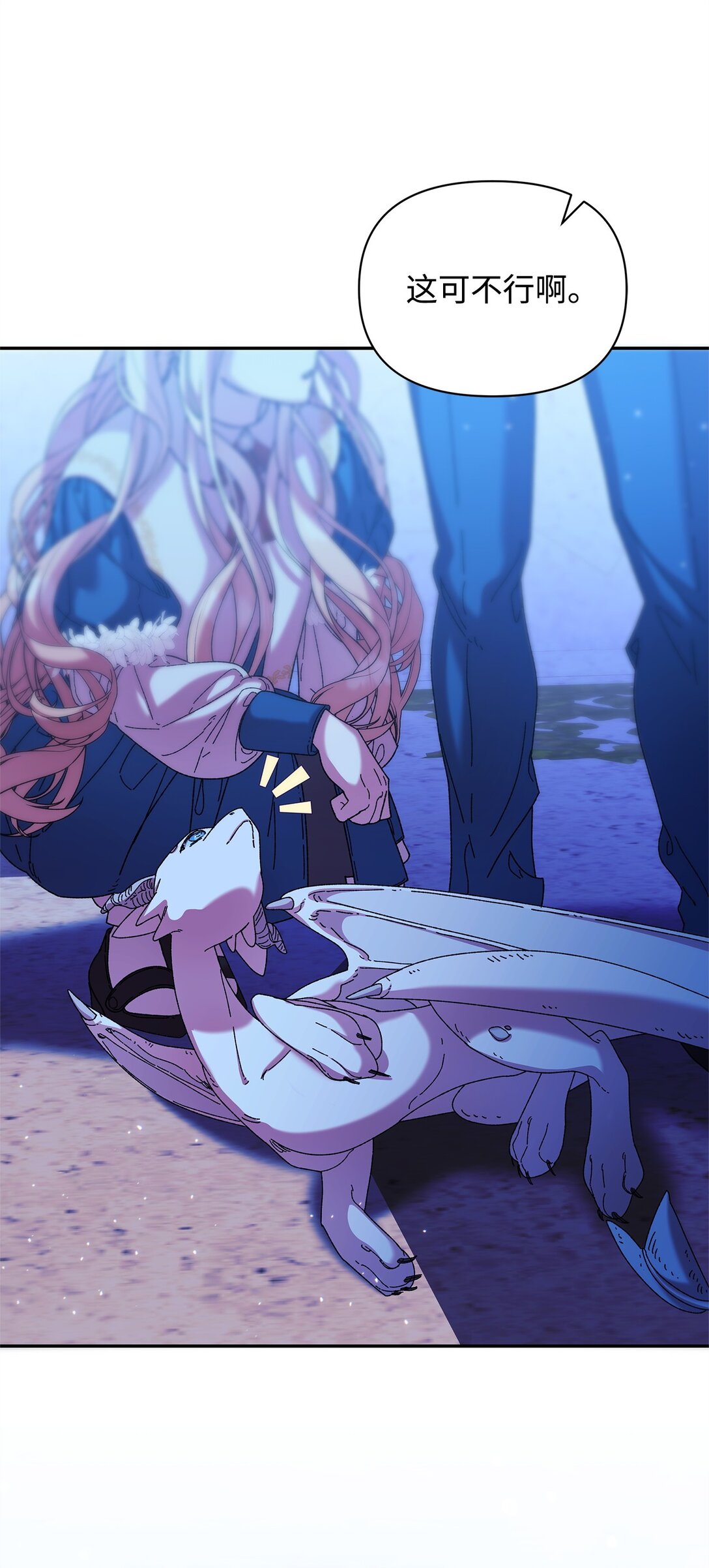 38 成人(1/2)-第38话