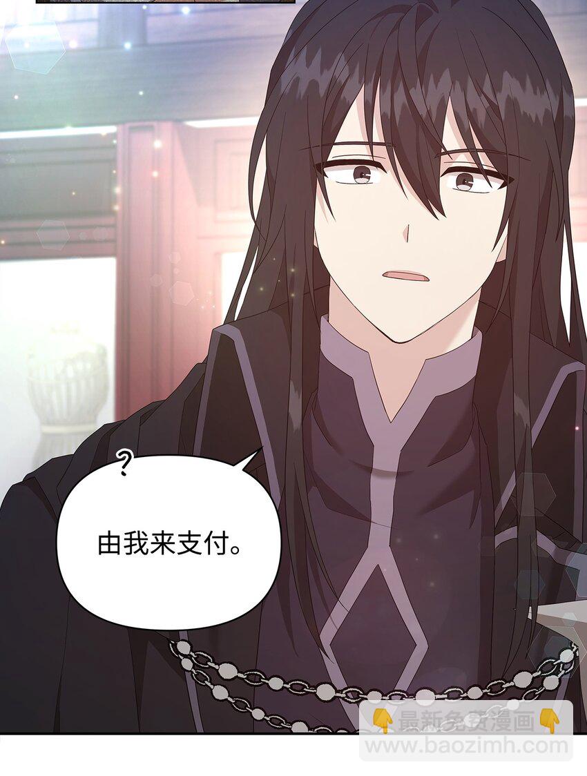 04 还债(1/2)-第4话