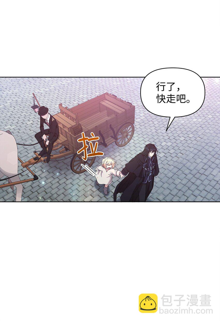 04 还债(1/2)-第4话