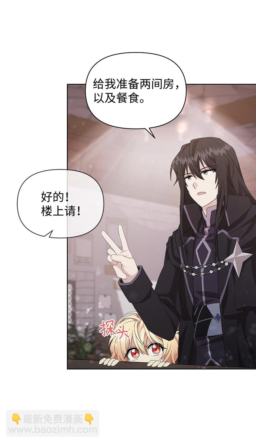 04 还债(1/2)-第4话