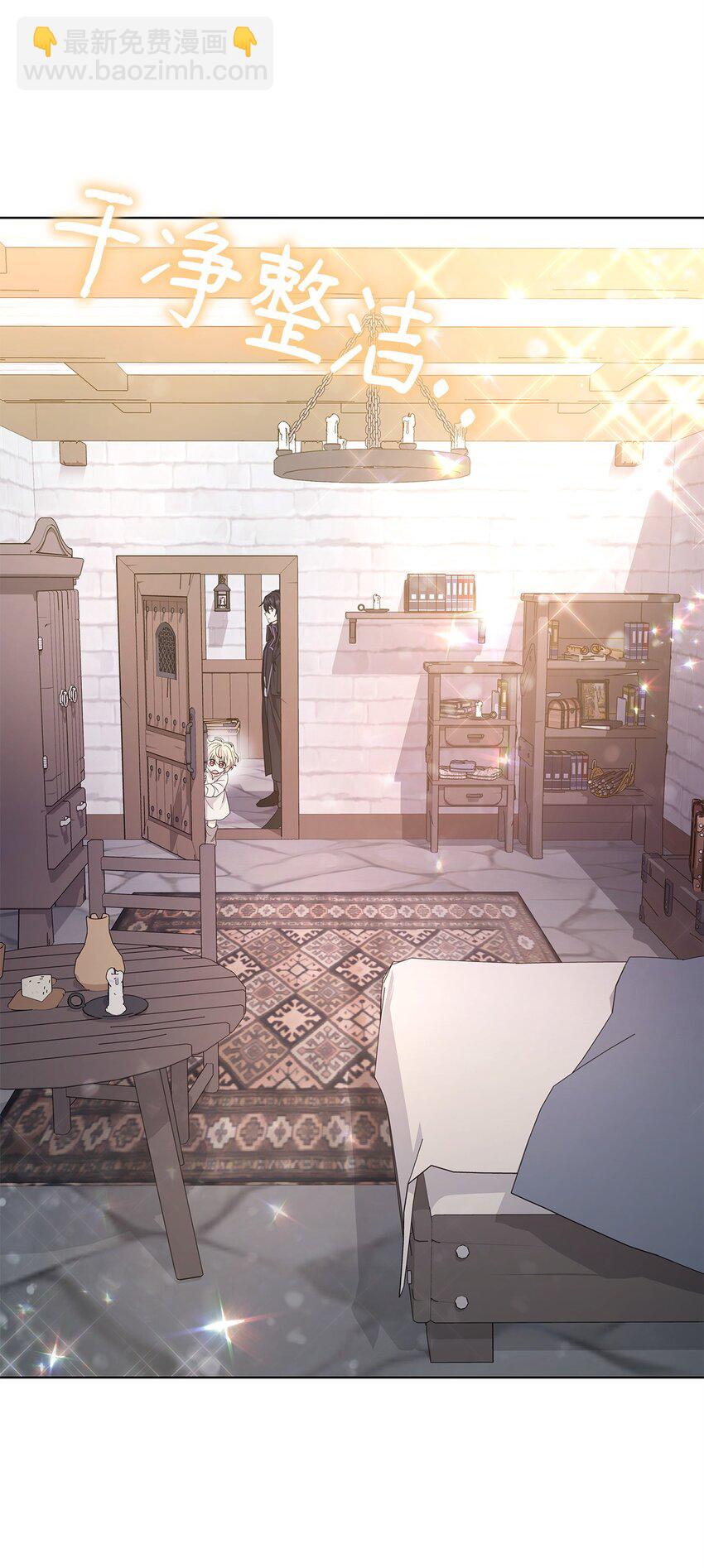 04 还债(1/2)-第4话