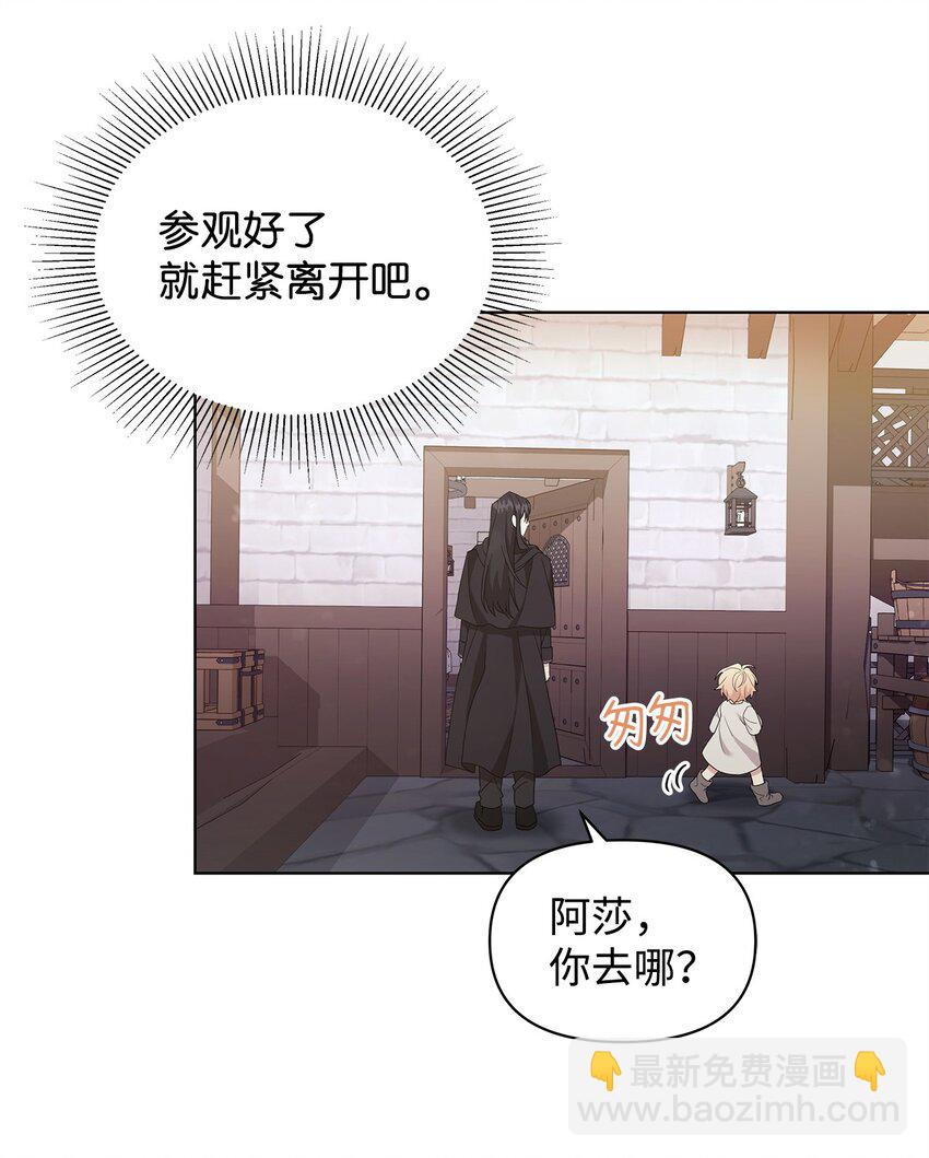 04 还债(1/2)-第4话