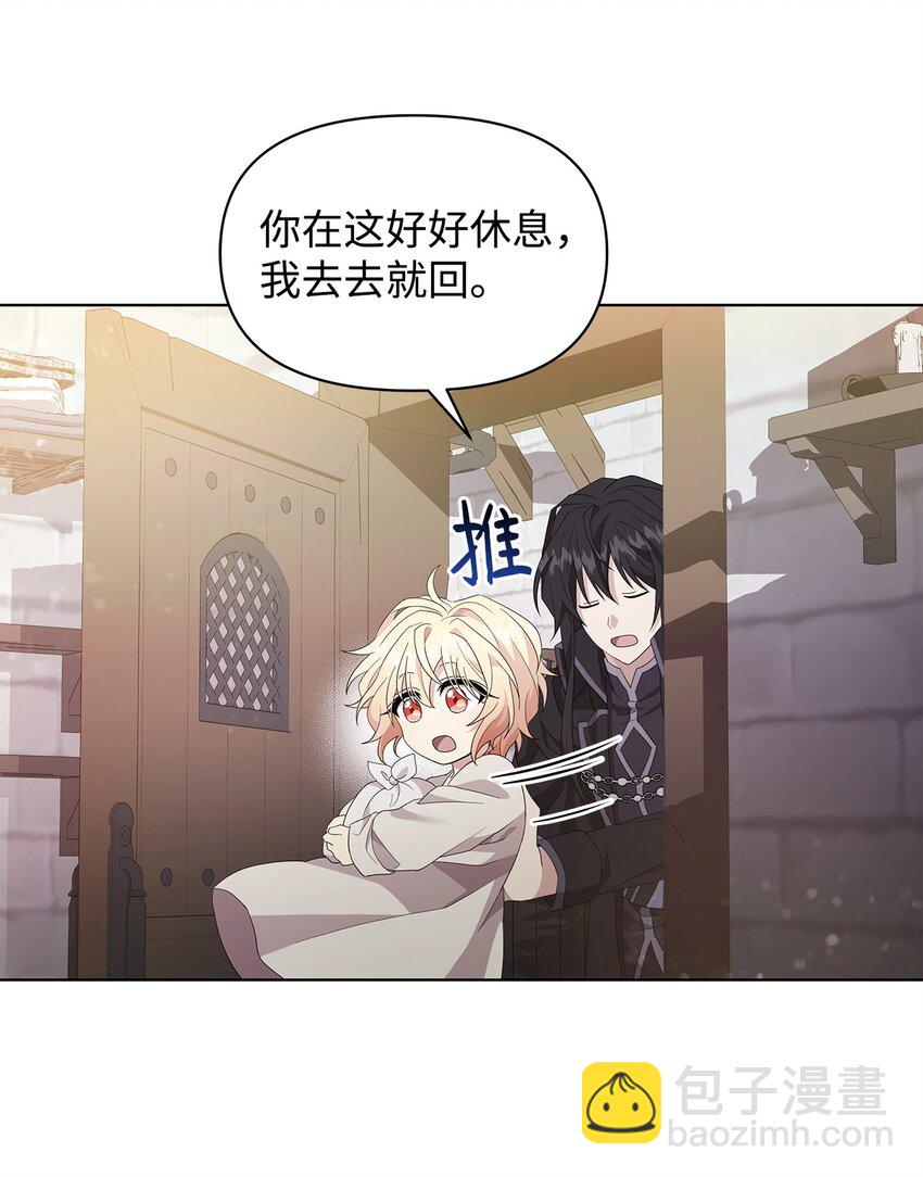 04 还债(1/2)-第4话