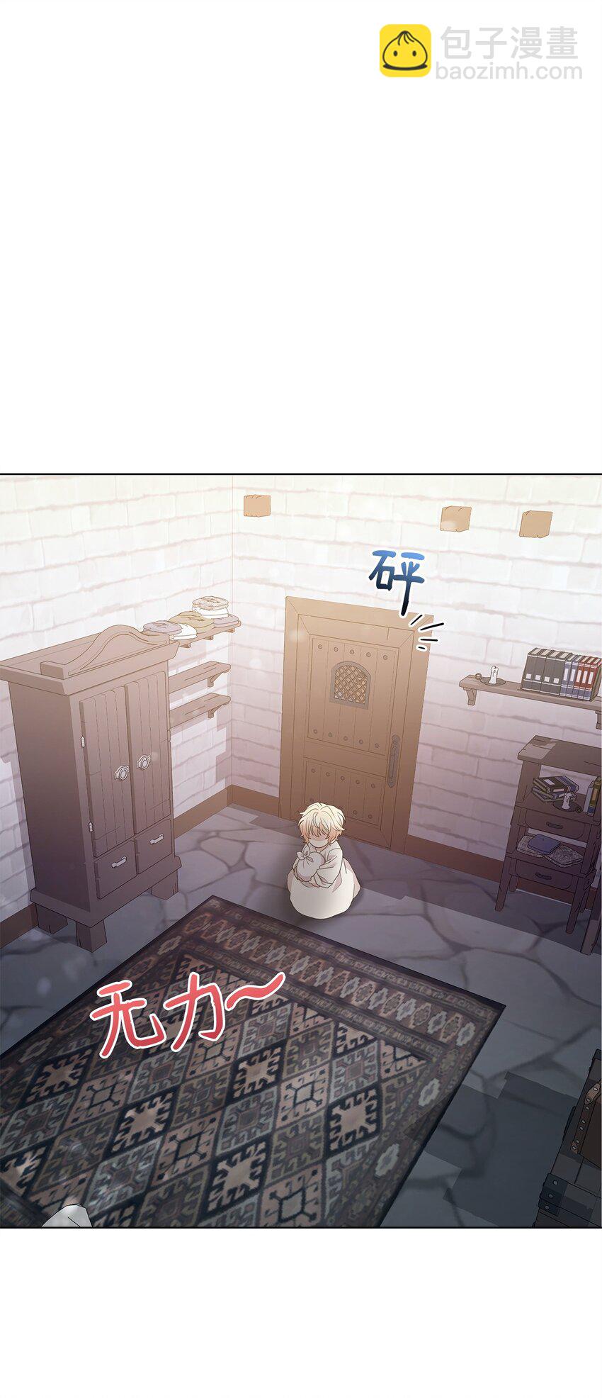 04 还债(1/2)-第4话