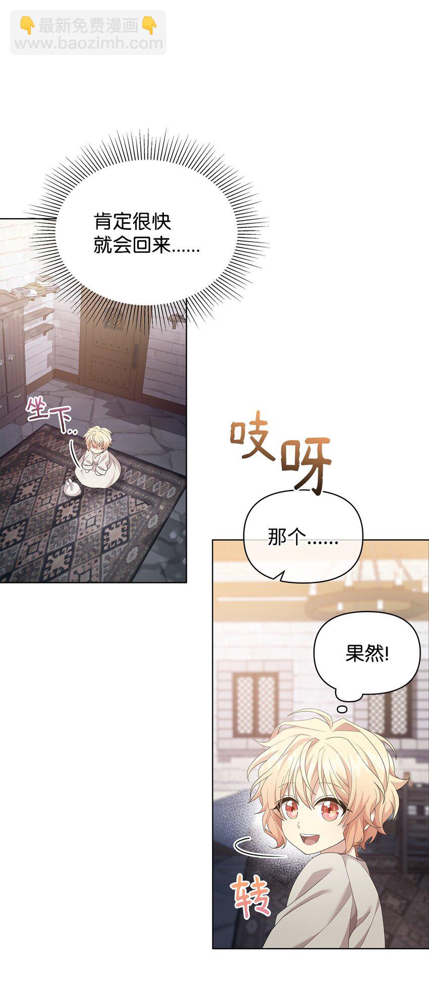 04 还债(1/2)-第4话