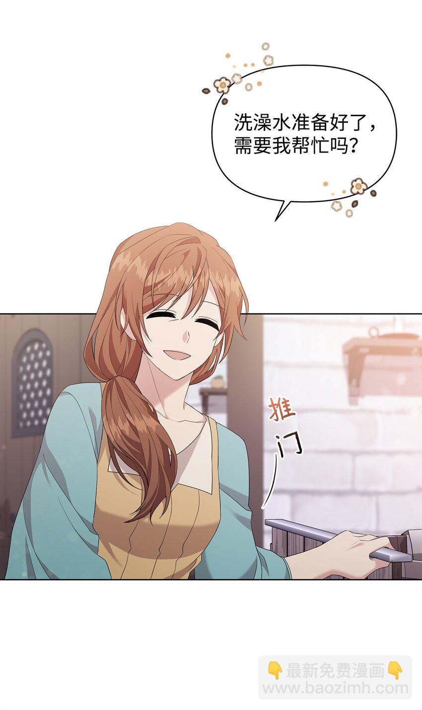 04 还债(1/2)-第4话