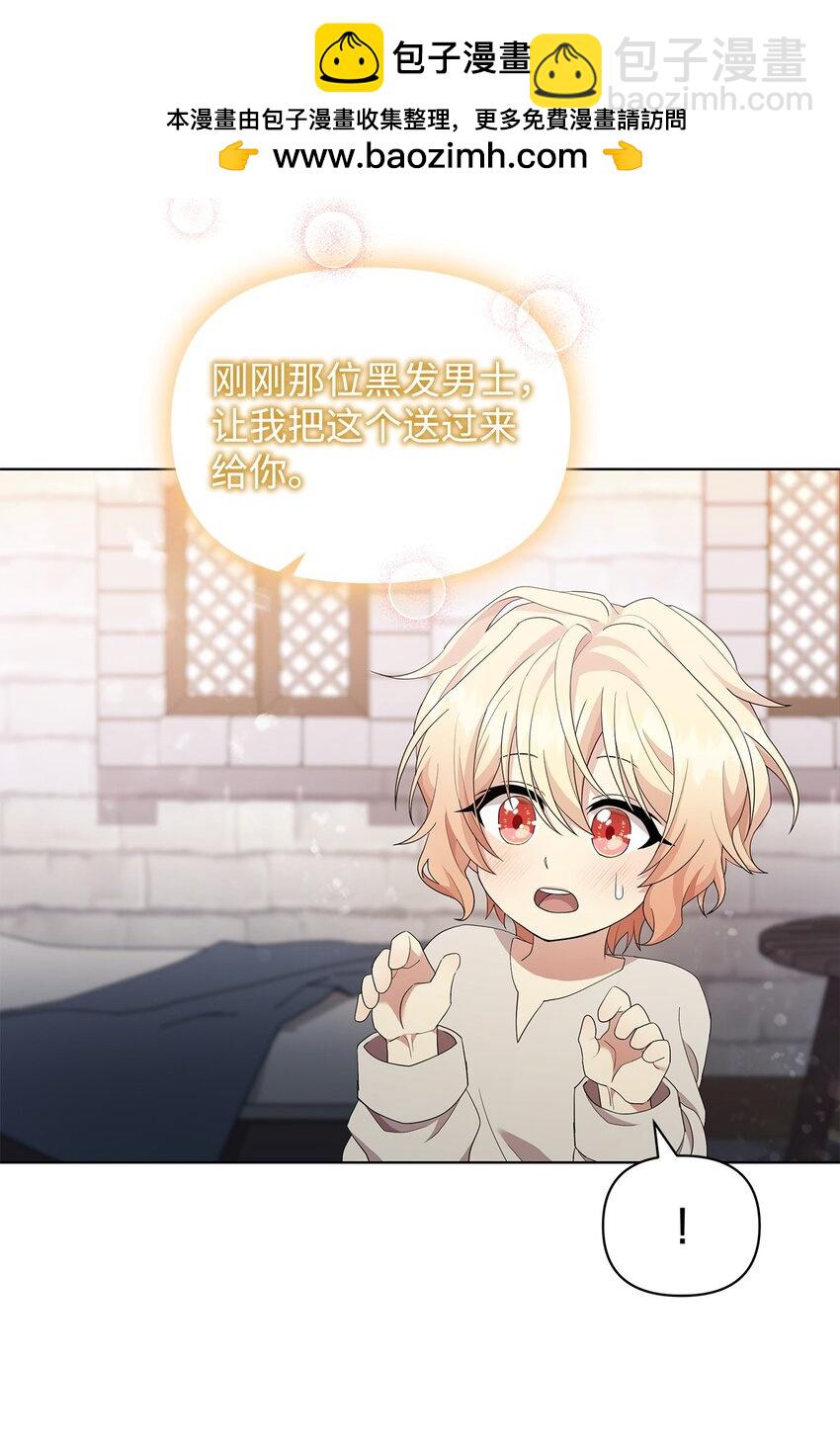 04 还债(1/2)-第4话