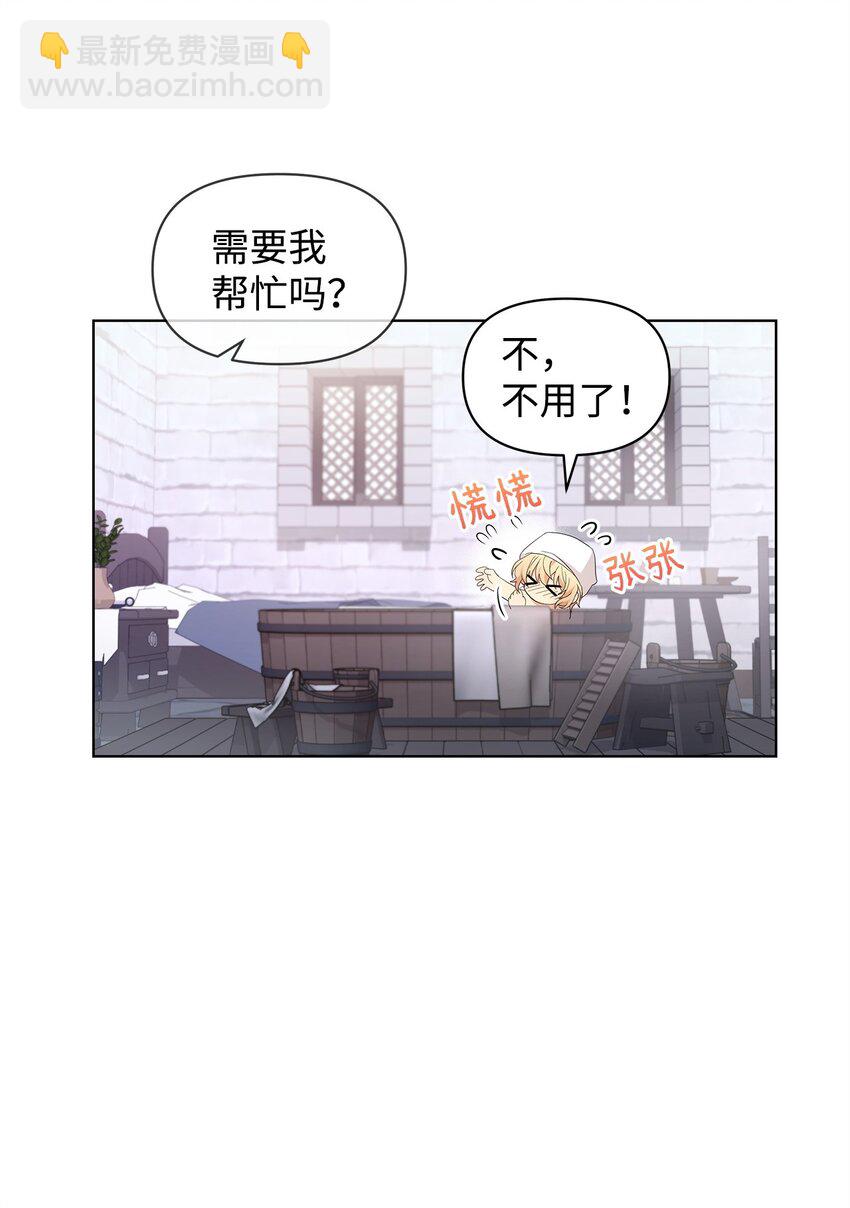 04 还债(1/2)-第4话