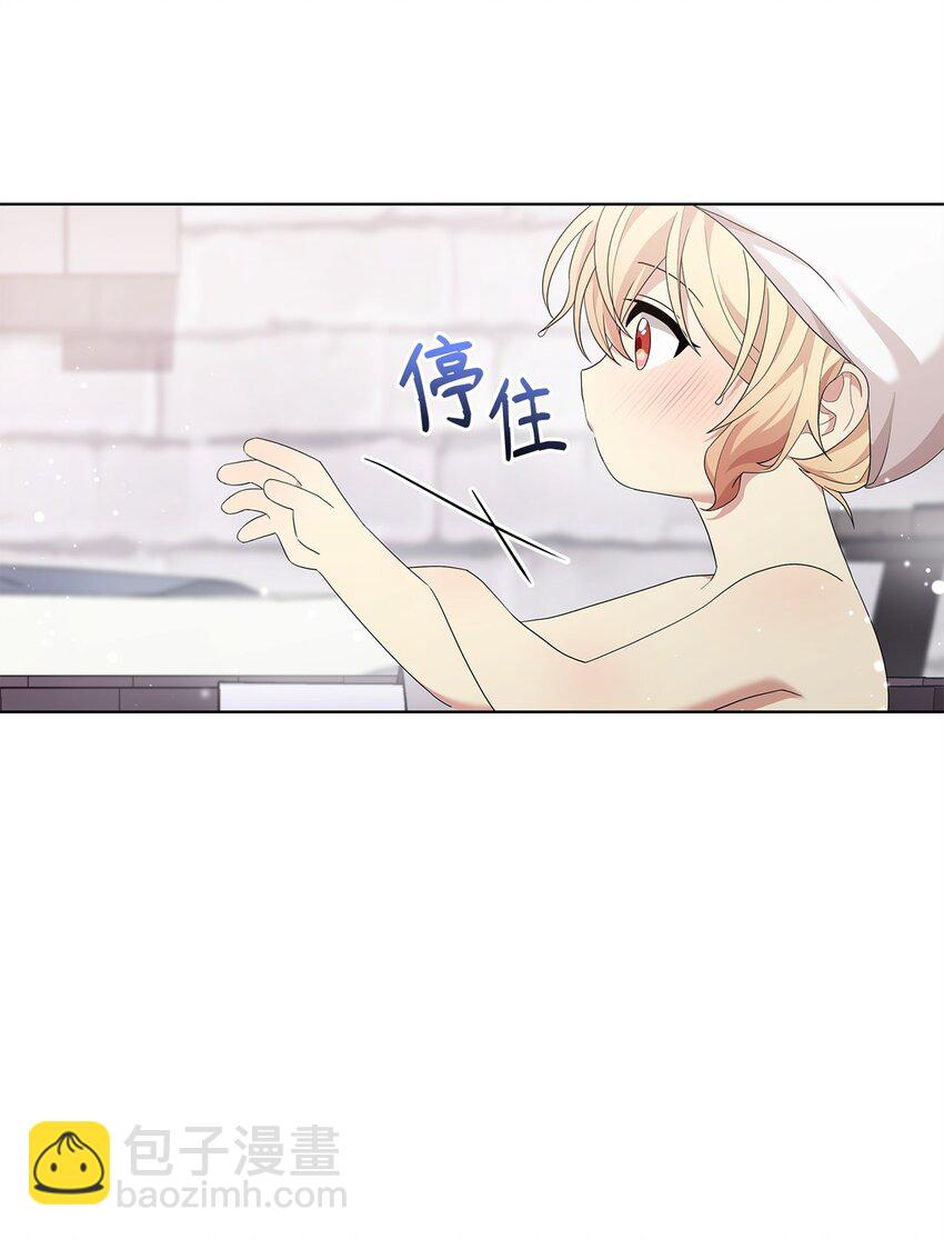 04 还债(1/2)-第4话