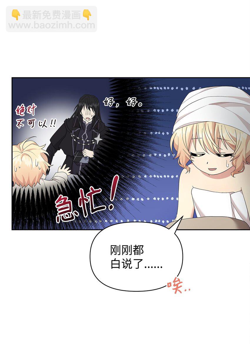 04 还债(1/2)-第4话