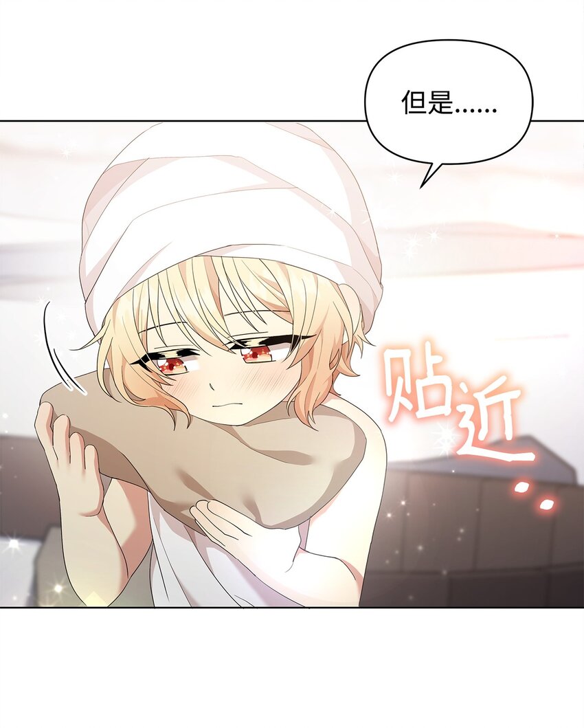 04 还债(1/2)-第4话