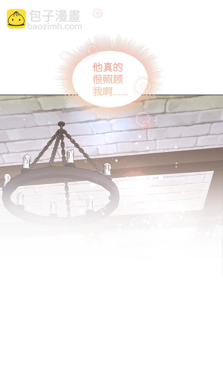 04 还债(1/2)-第4话