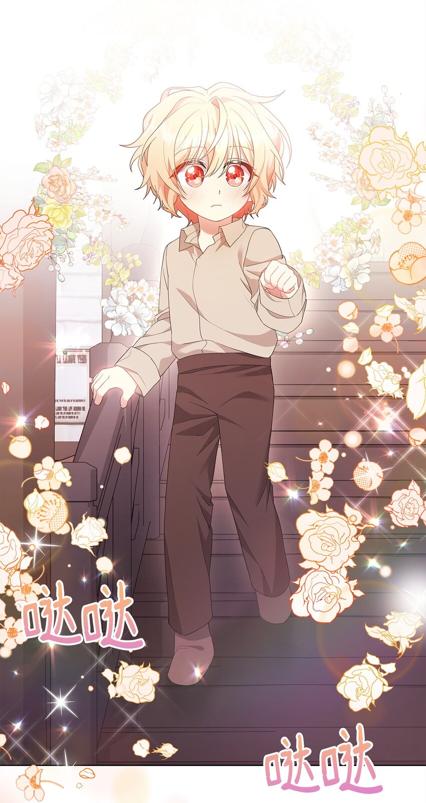 04 还债(1/2)-第4话