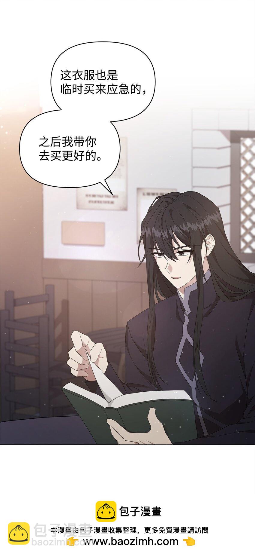 04 还债(1/2)-第4话