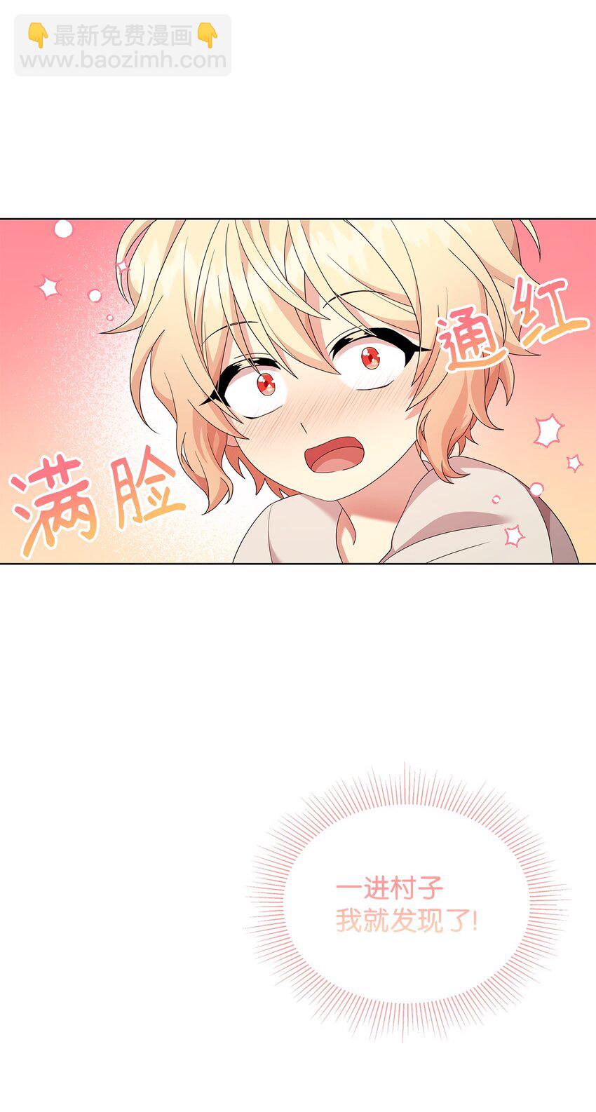 04 还债(1/2)-第4话