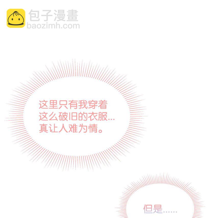 04 还债(1/2)-第4话