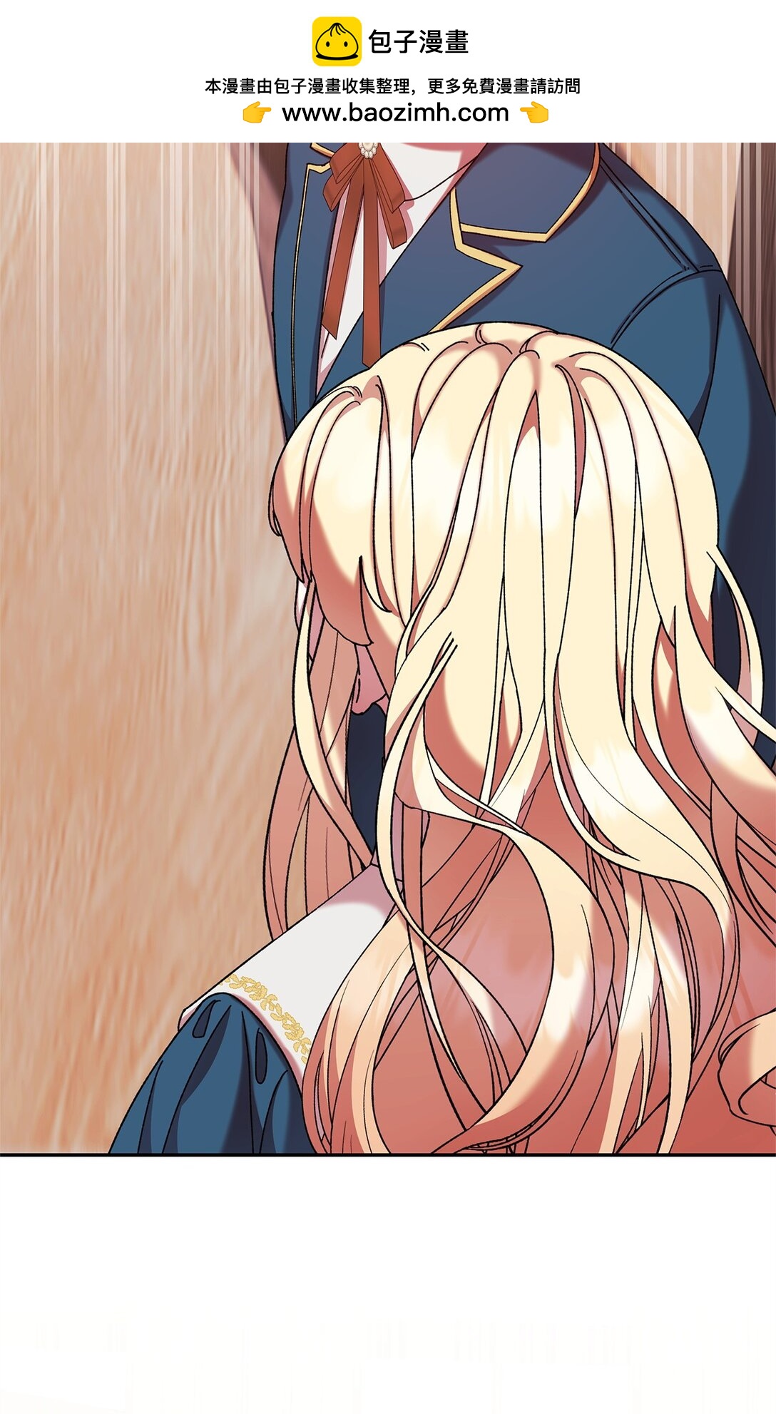 40 子爵(1/2)-第40话