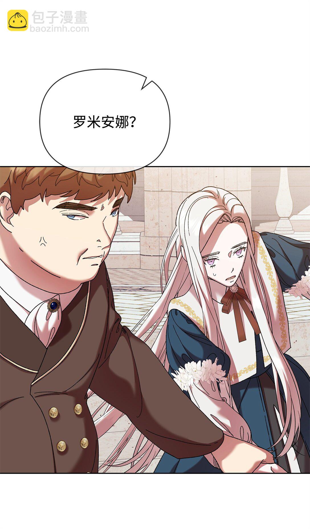 40 子爵(1/2)-第40话