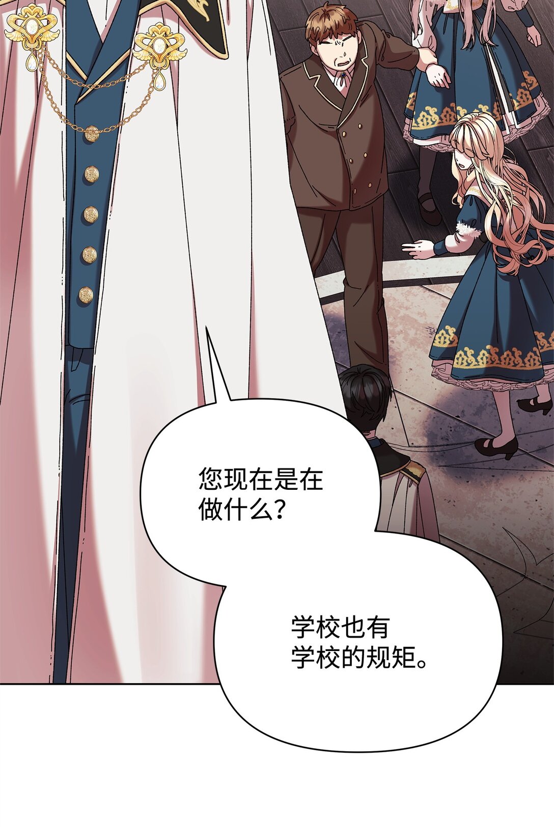 40 子爵(1/2)-第40话