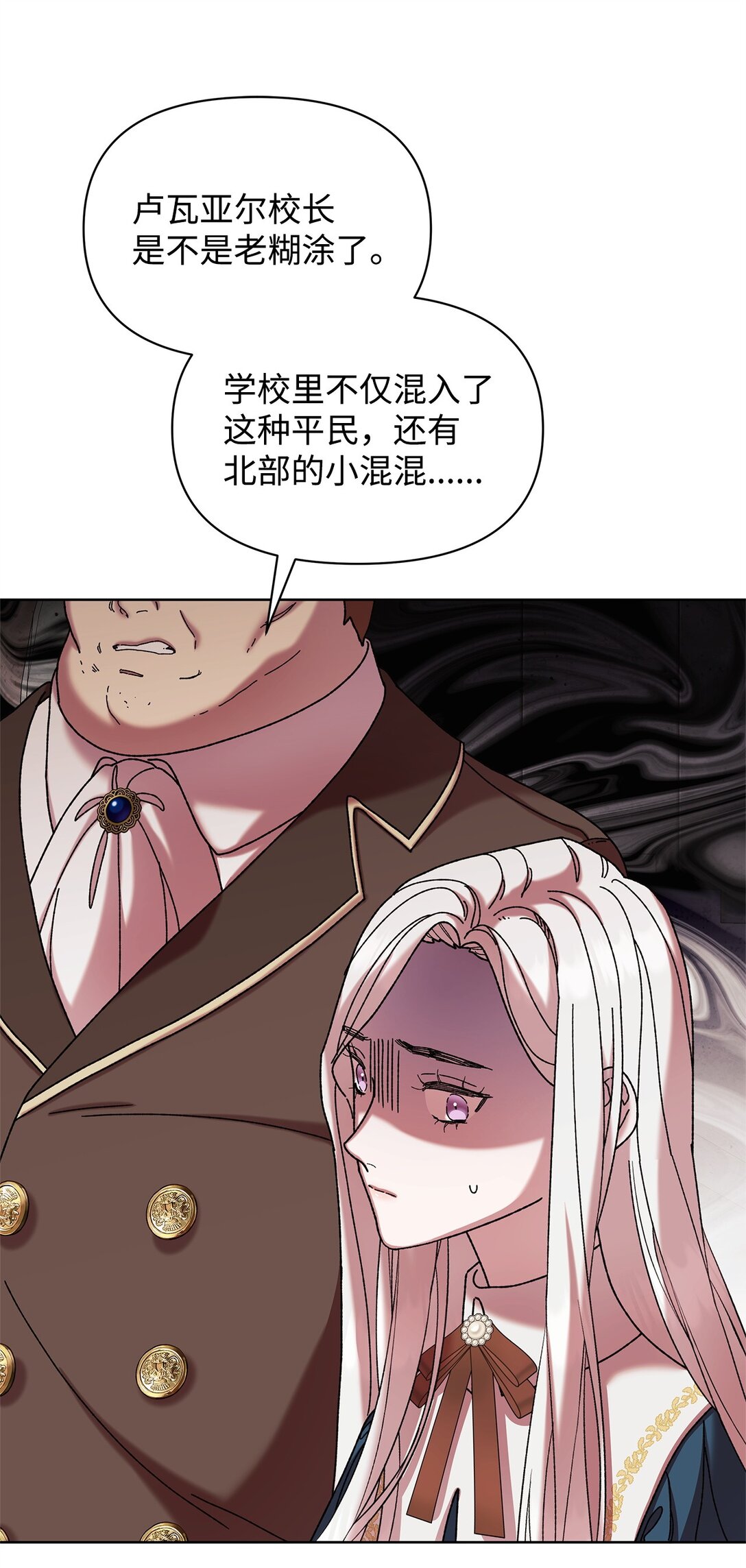 40 子爵(1/2)-第40话