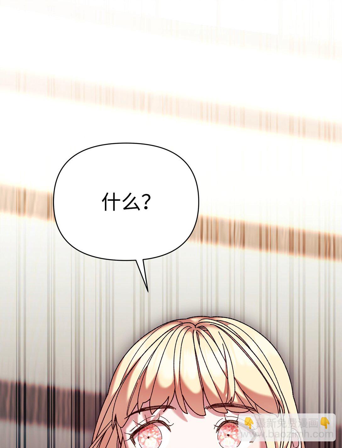 40 子爵(1/2)-第40话