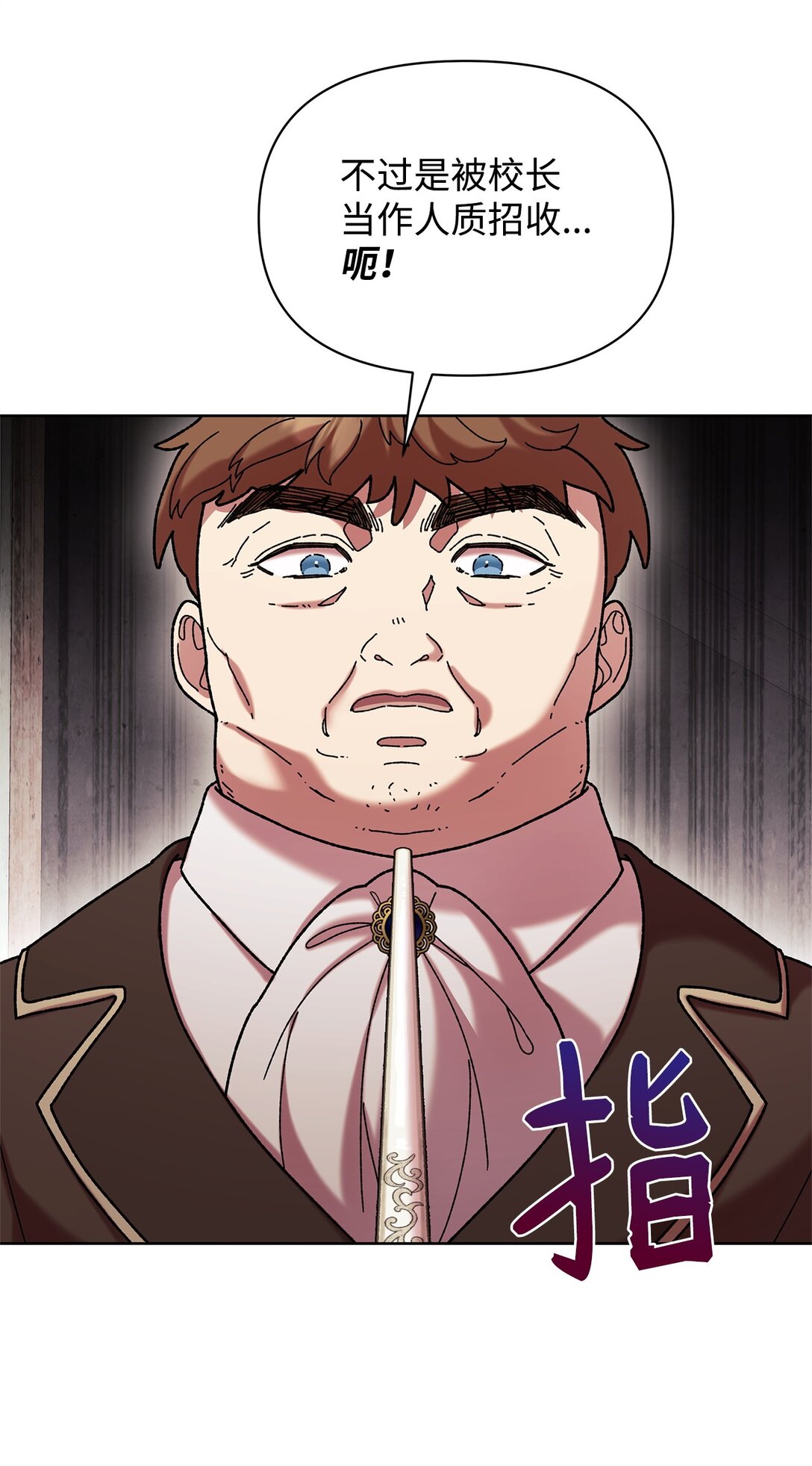 40 子爵(1/2)-第40话