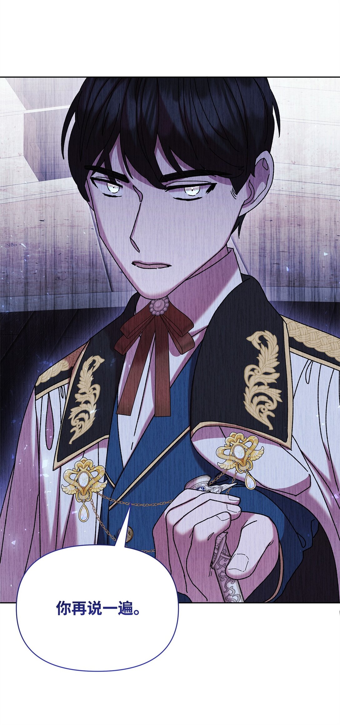 40 子爵(1/2)-第40话