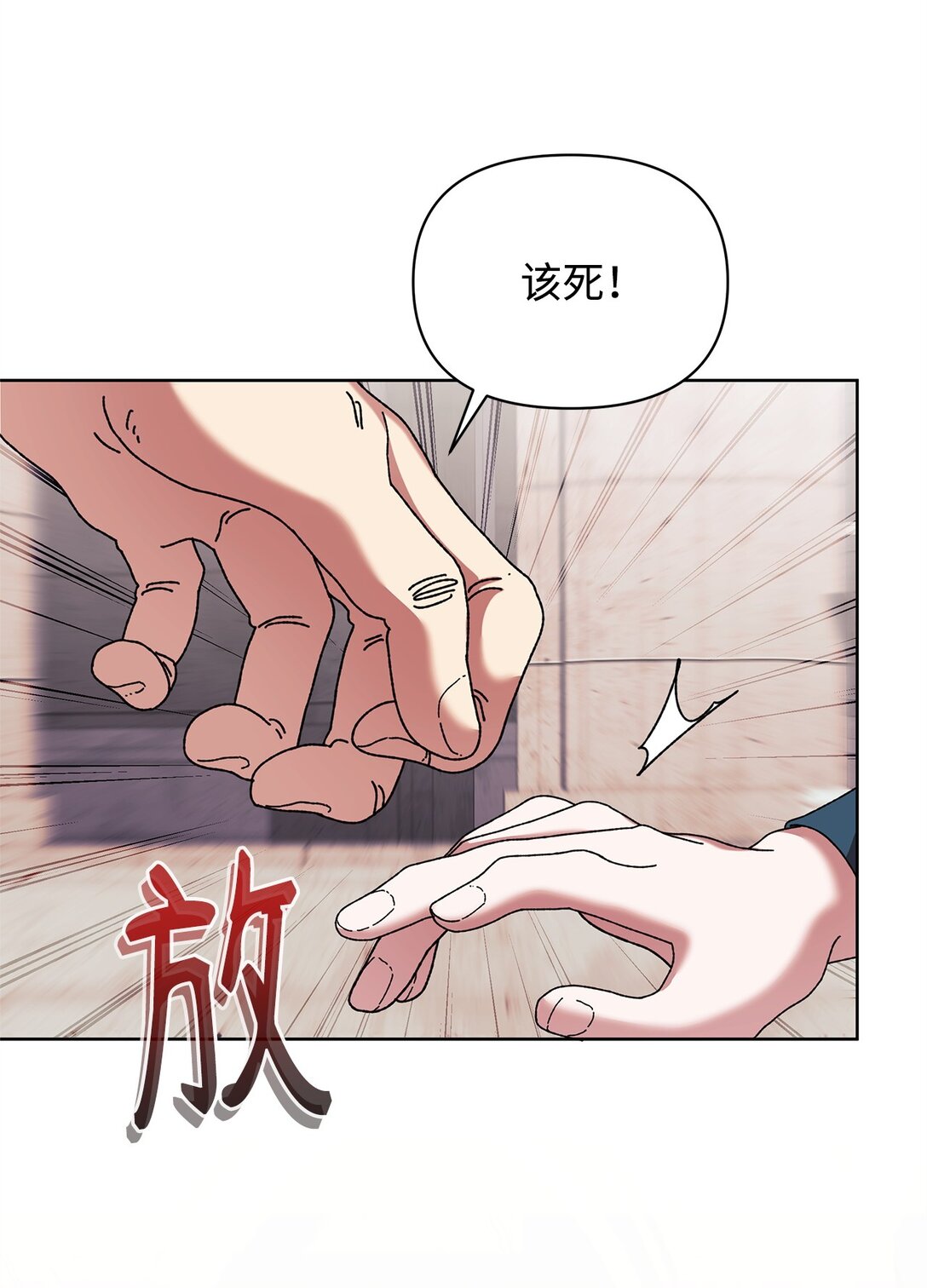 40 子爵(1/2)-第40话