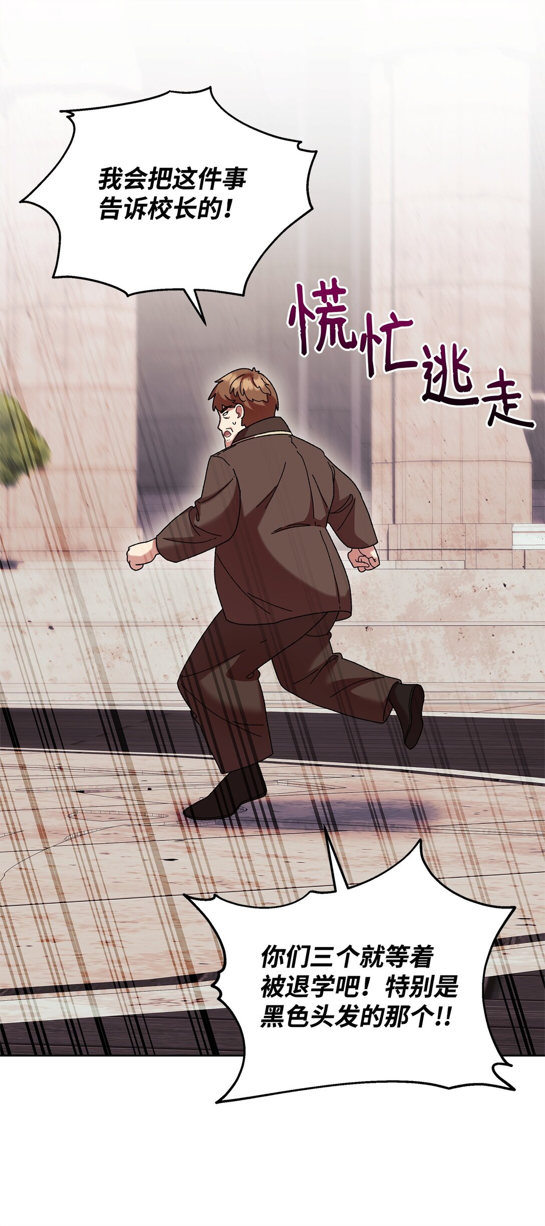 40 子爵(1/2)-第40话