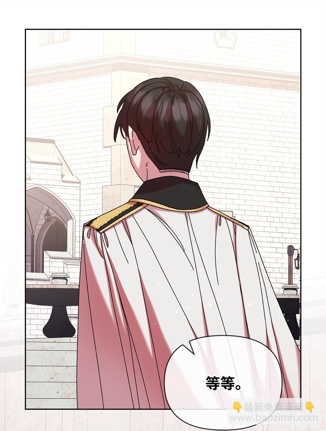 40 子爵(1/2)-第40话