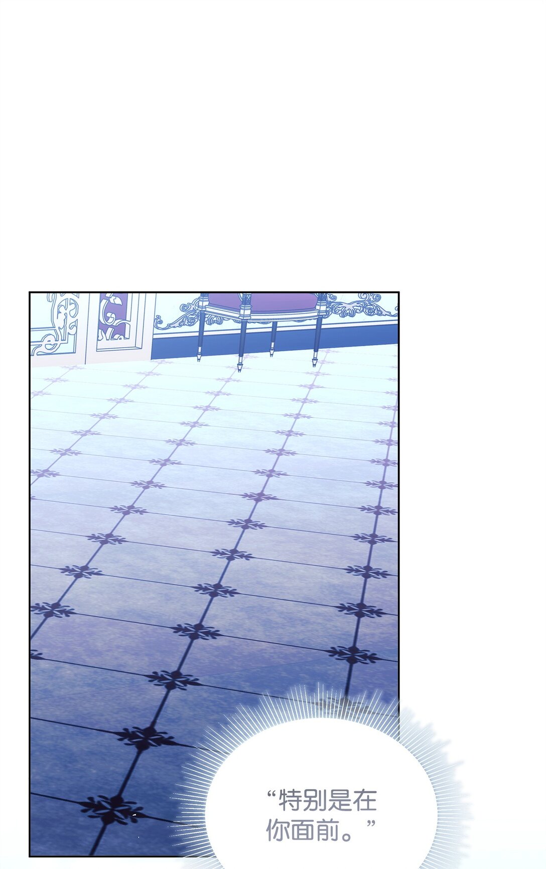 42 计划(1/2)-第42话