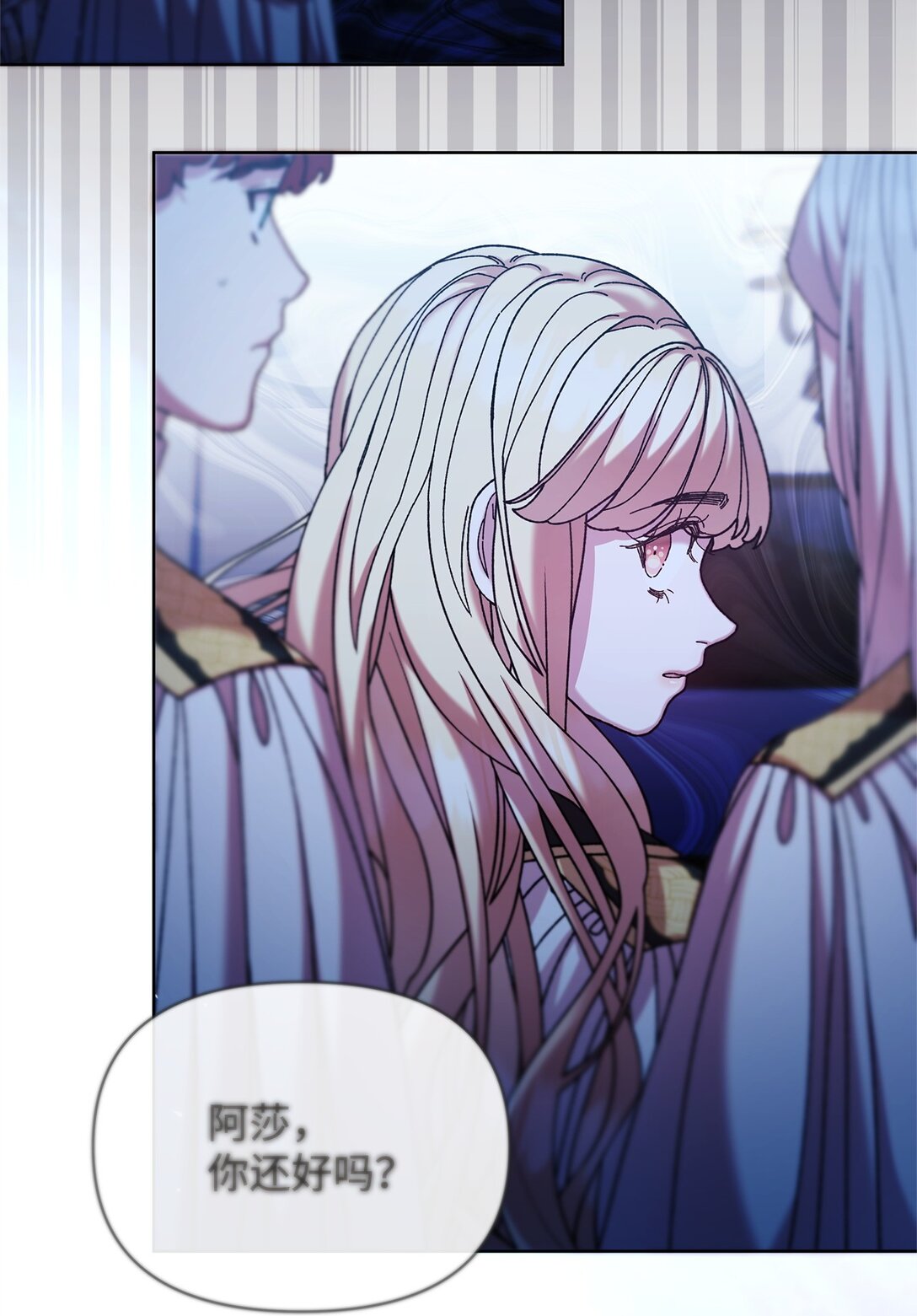 42 计划(1/2)-第42话