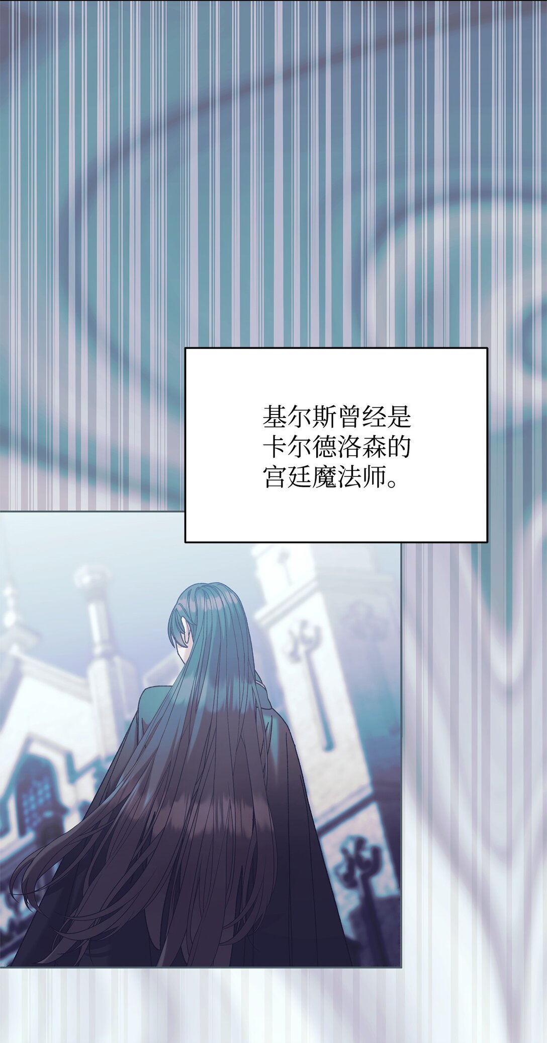 42 计划(1/2)-第42话