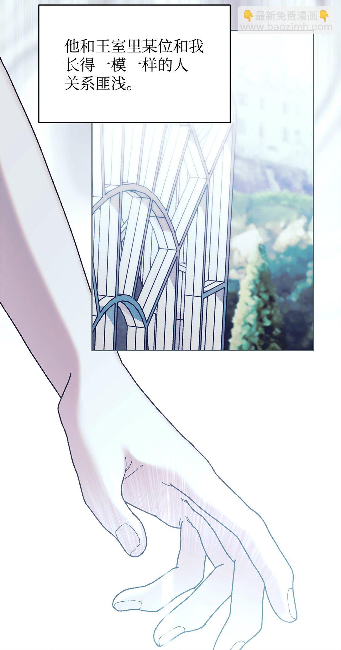 42 计划(1/2)-第42话