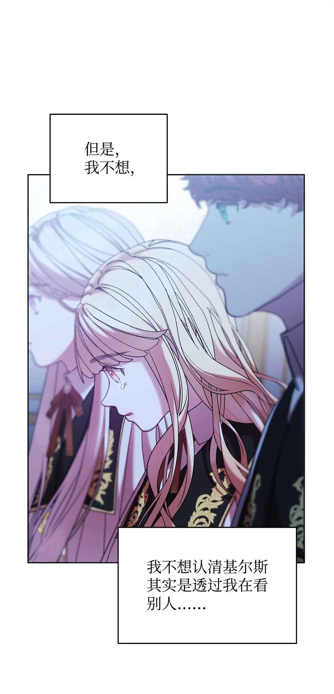 42 计划(1/2)-第42话