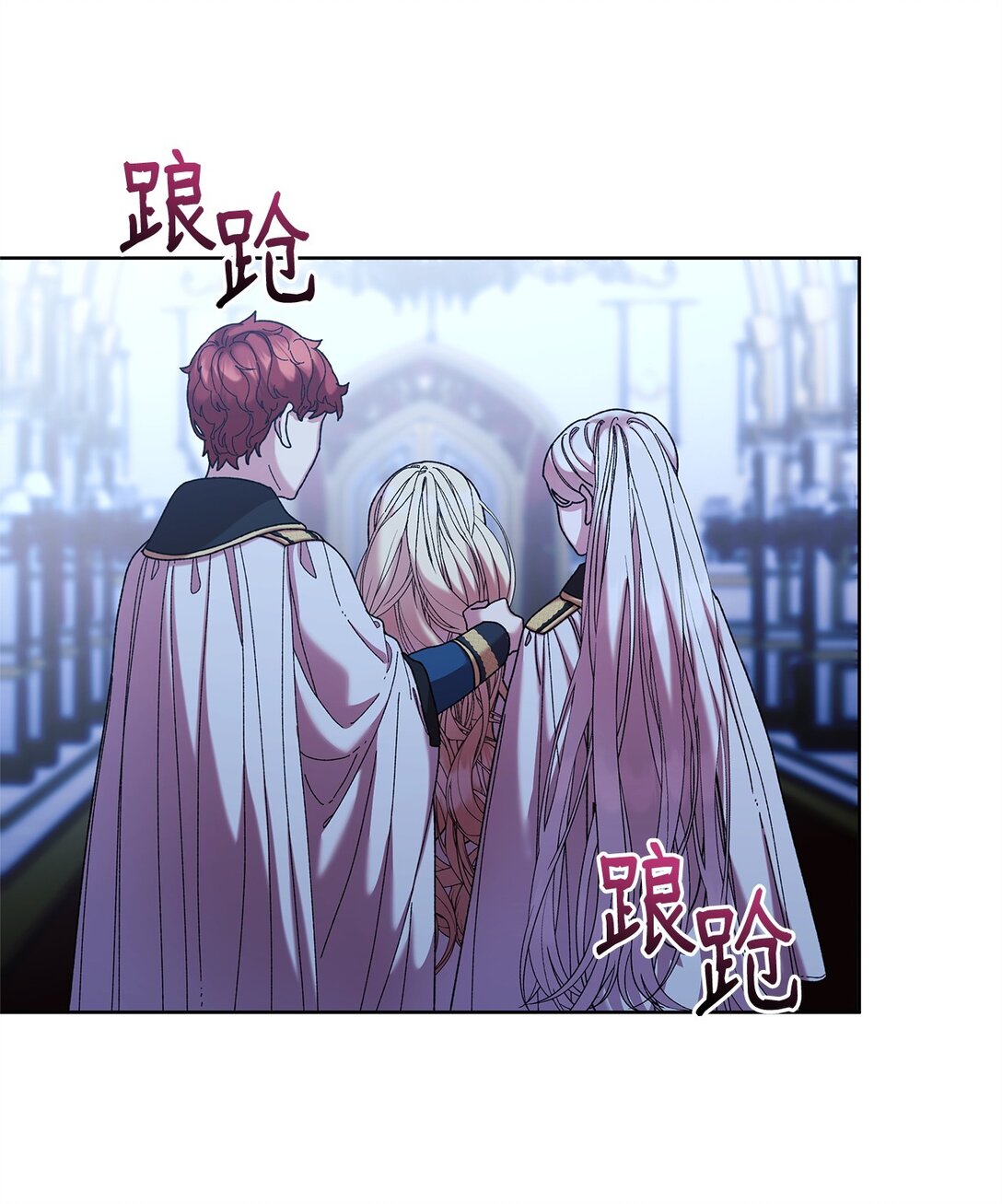 42 计划(1/2)-第42话