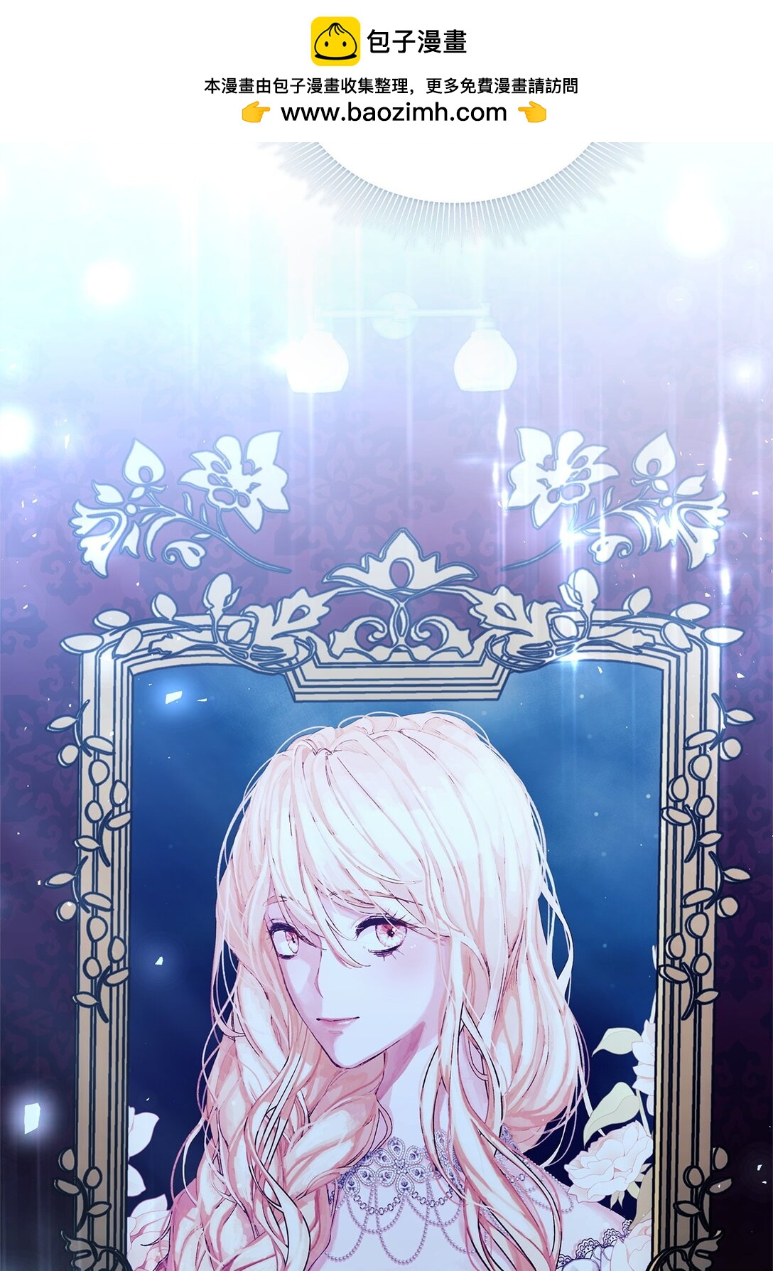 42 计划(1/2)-第42话