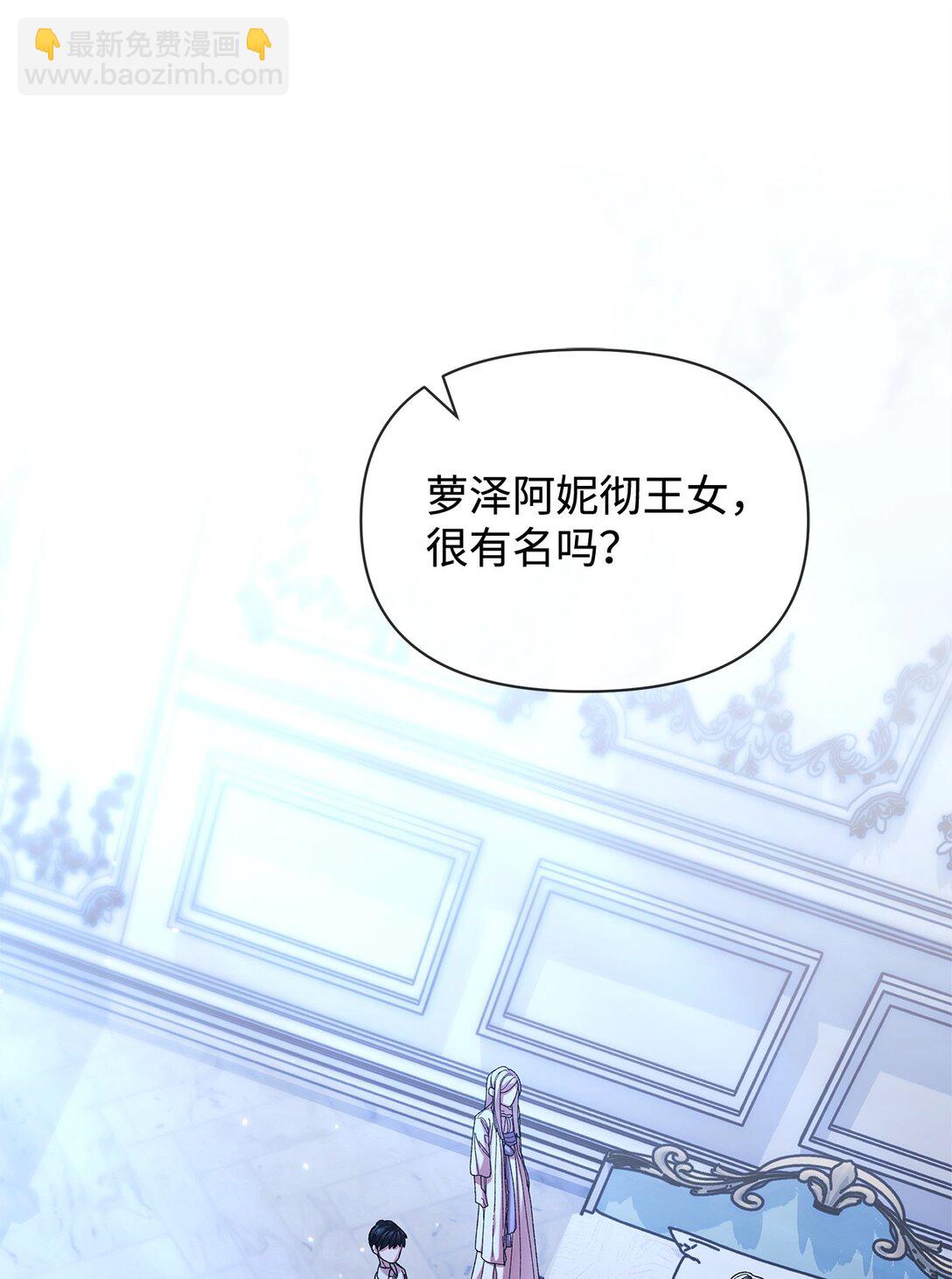 42 计划(1/2)-第42话