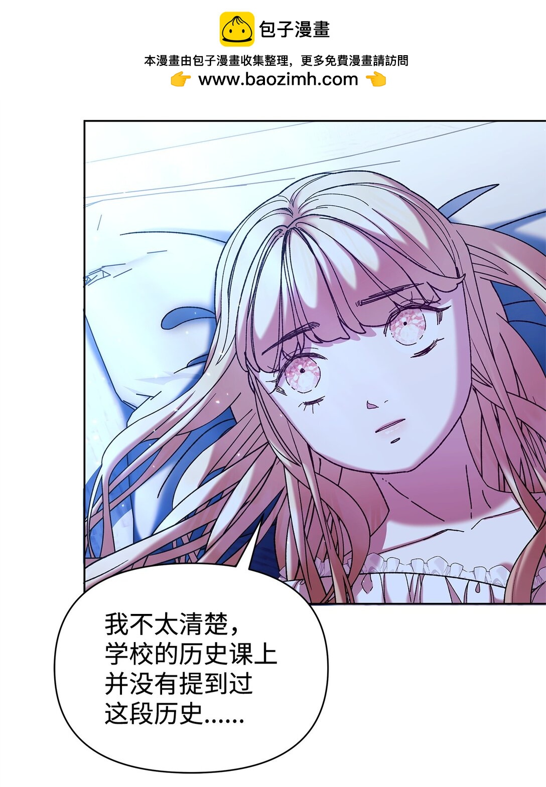 42 计划(1/2)-第42话