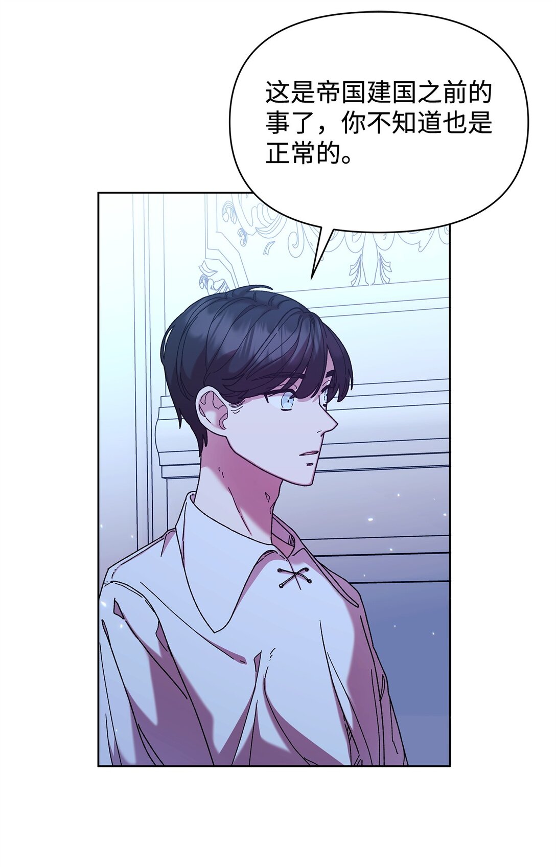 42 计划(1/2)-第42话