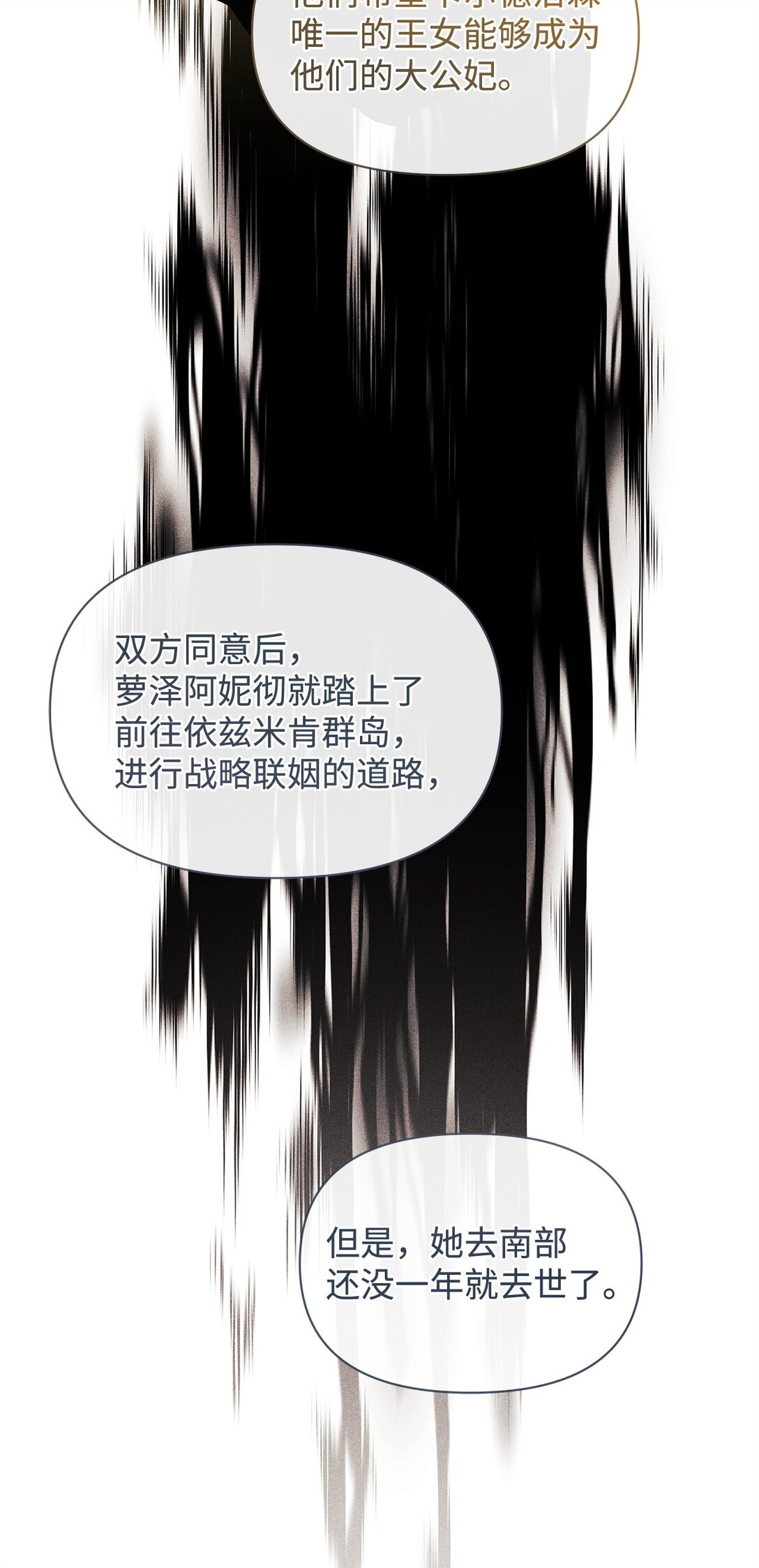 42 计划(1/2)-第42话