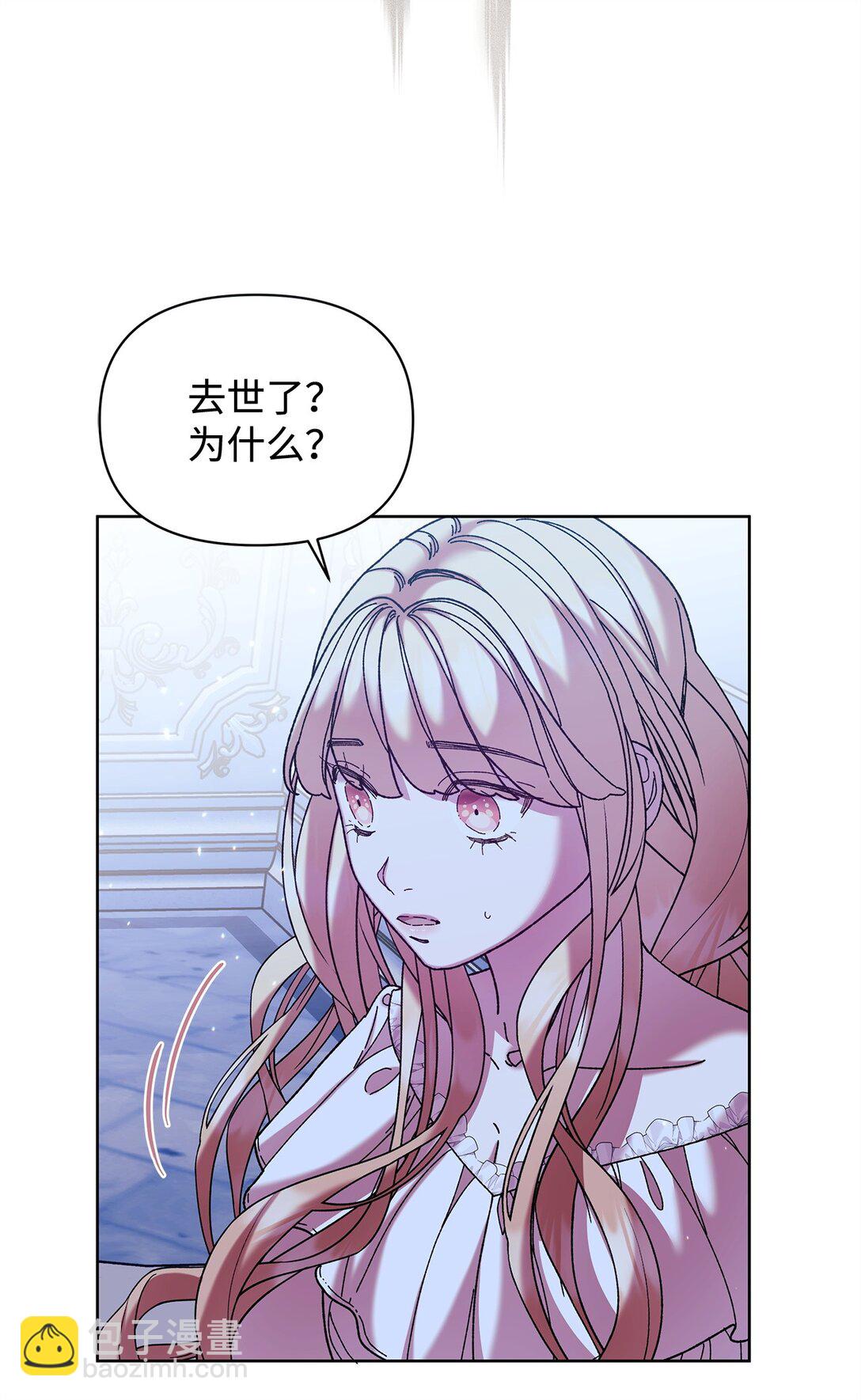 42 计划(1/2)-第42话