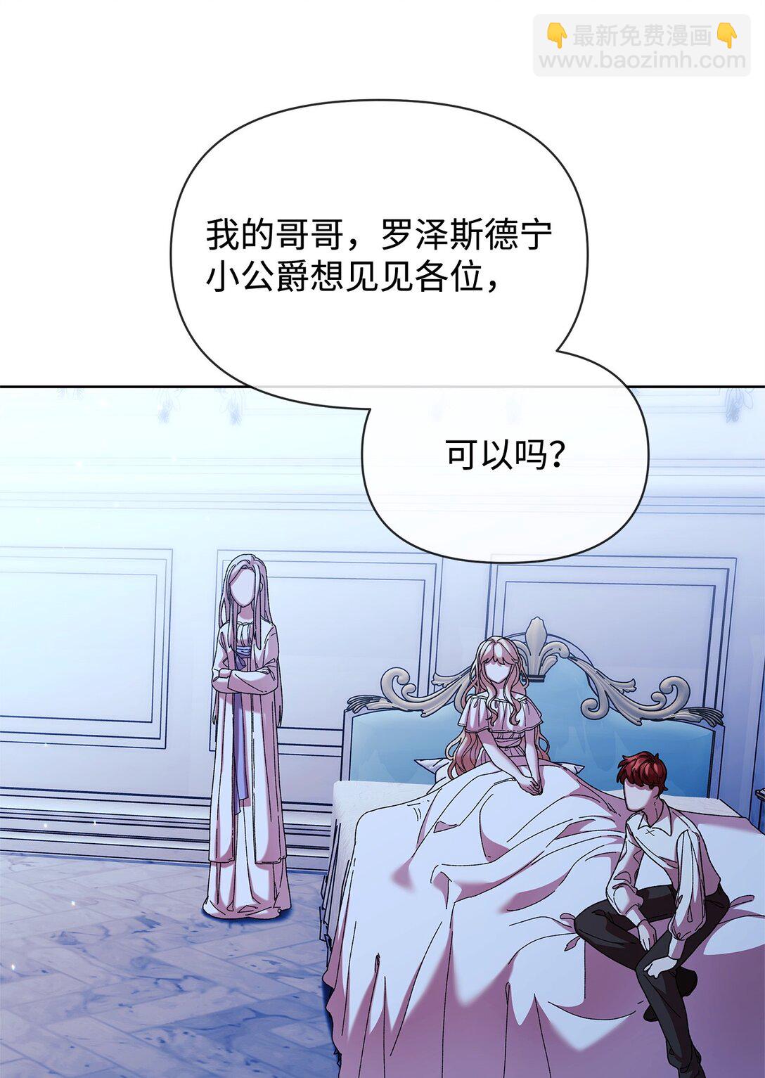 42 计划(1/2)-第42话