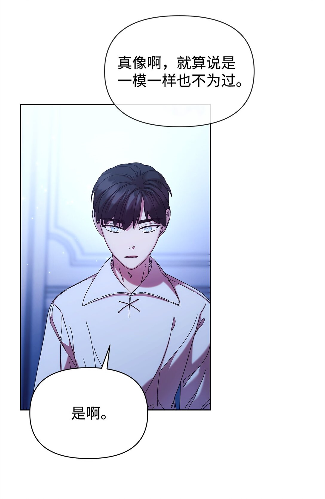 42 计划(1/2)-第42话